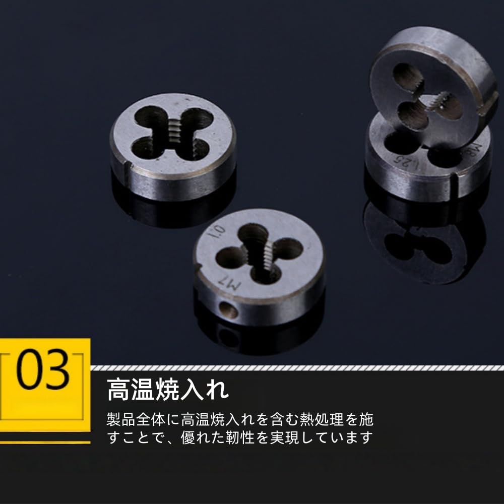 Amazon.co.jp: Dnzk110ピースのタップとダイスのセット、ねじ切り工具